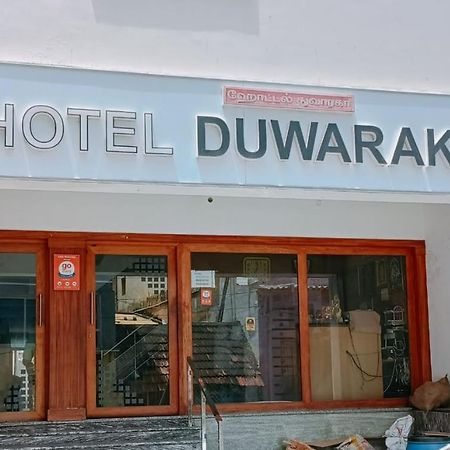 Hotel Duwaraka Rāmeswaram 外观 照片