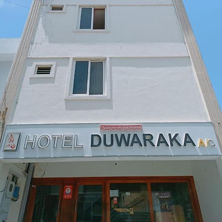 Hotel Duwaraka Rāmeswaram 外观 照片