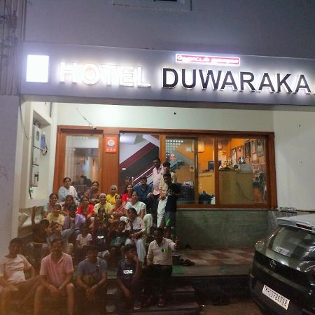 Hotel Duwaraka Rāmeswaram 外观 照片